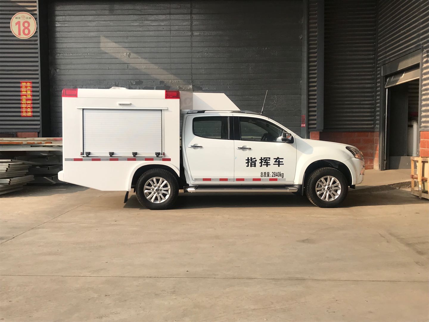 五十鈴皮卡通信指揮車