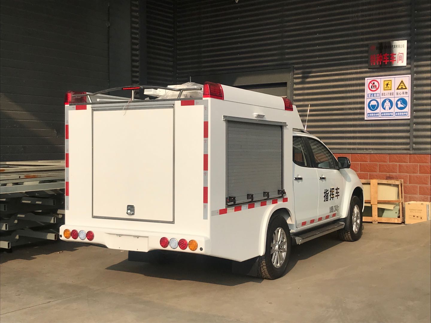 五十鈴皮卡通信指揮車