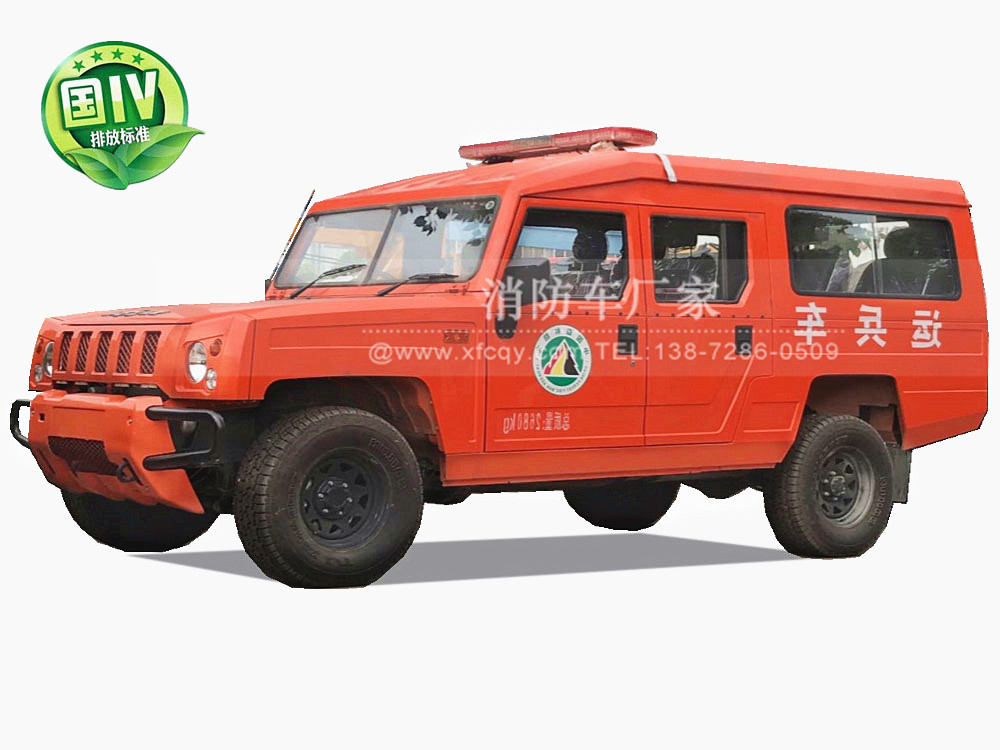 北汽四驅(qū)8座森林消防運(yùn)兵車(chē)