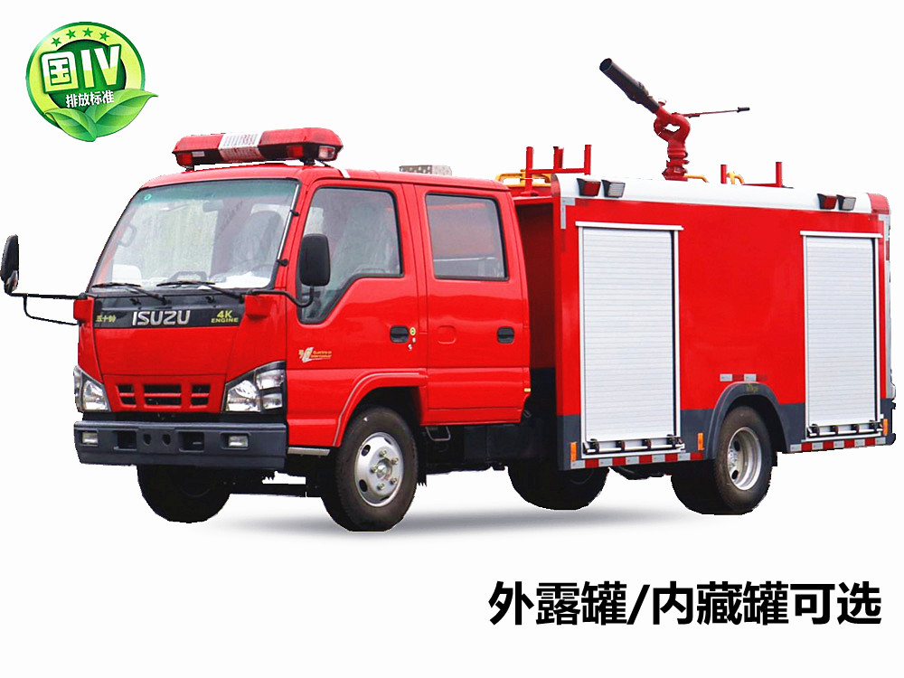 五十鈴2噸遠(yuǎn)程供水消防車