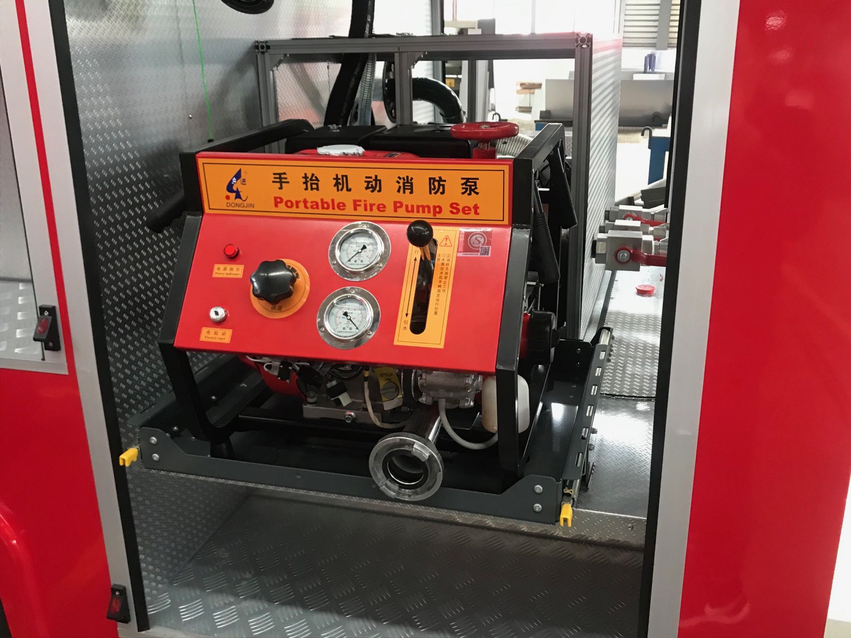 五十鈴2噸遠(yuǎn)程供水消防車