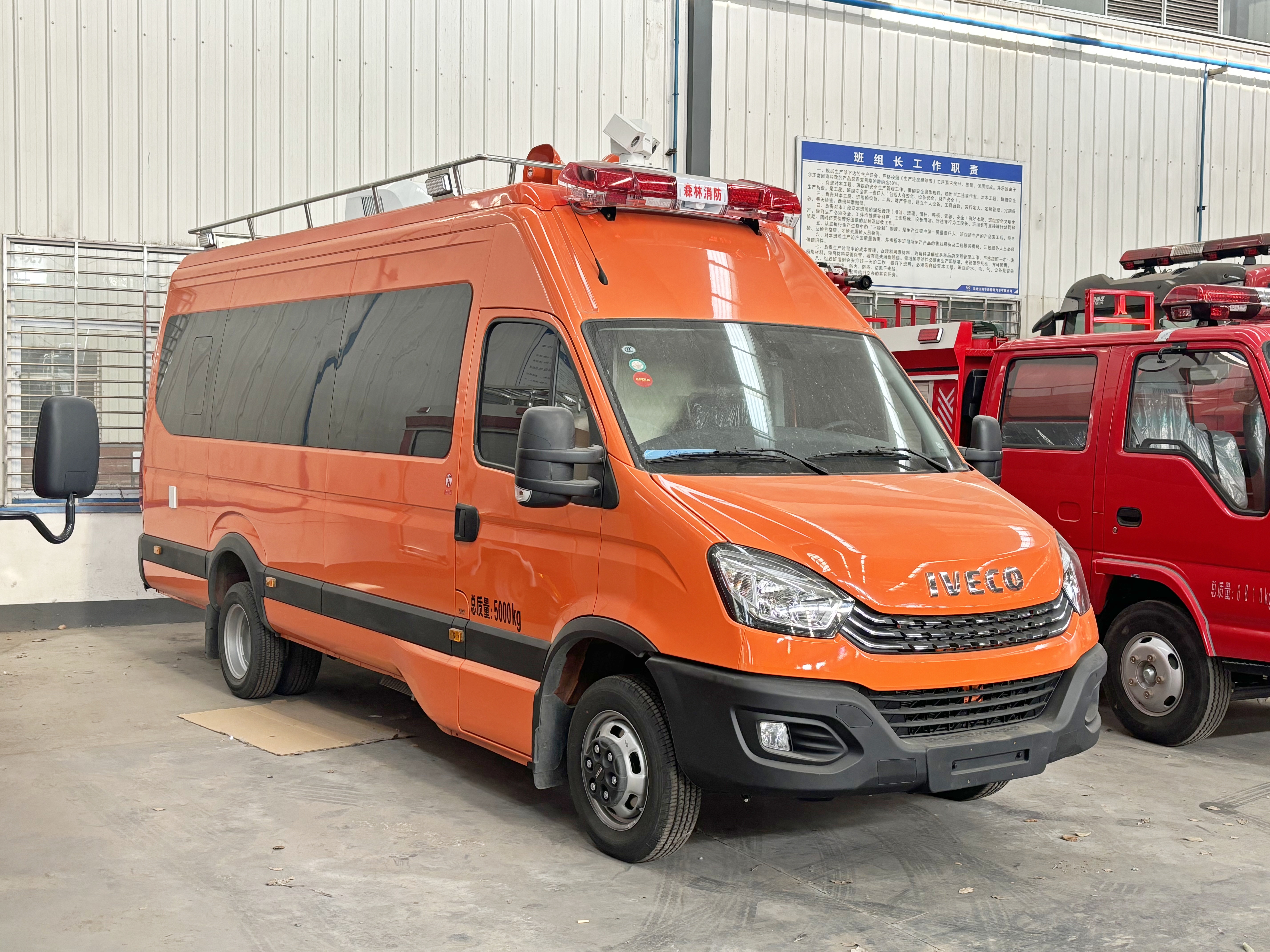 依維柯通訊指揮車