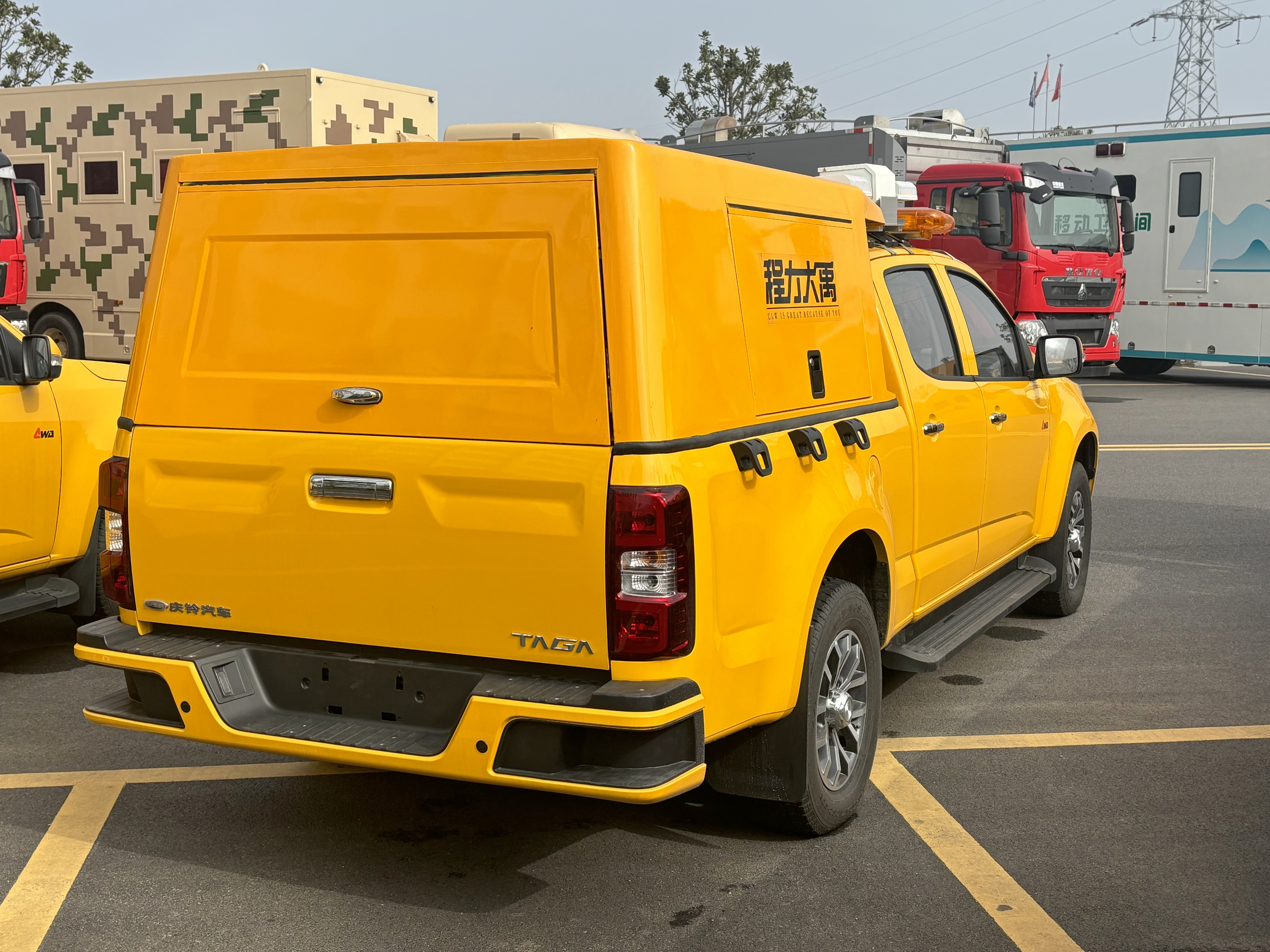 慶鈴五十鈴應(yīng)急救險(xiǎn)車